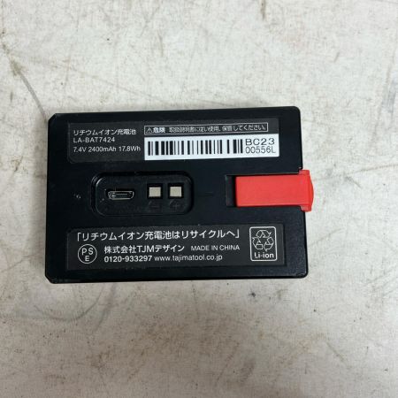 TAJIMA タジマ レーザー墨出し器 ZEROG2LSN-KJC 程度B 充電池1個・レシーバー、ケース付