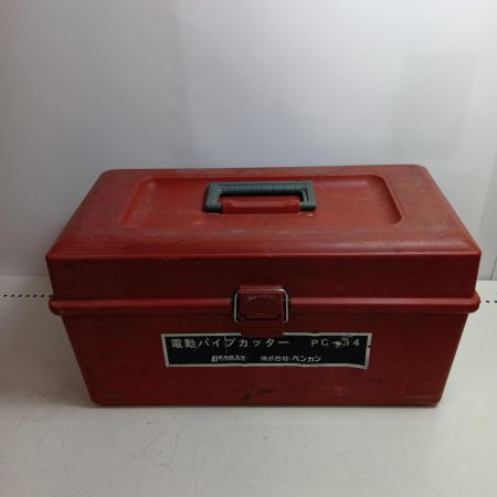 BENKAN パイプカッター PC-34 オレンジ