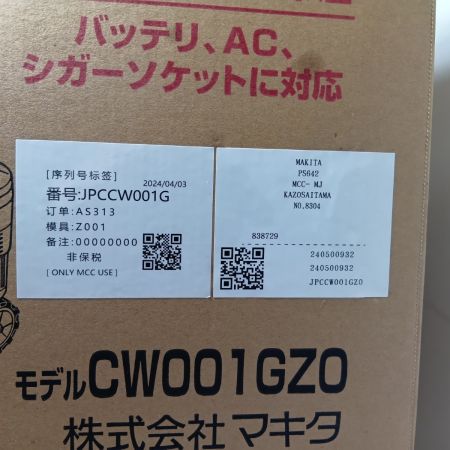 MAKITA マキタ 保冷温庫 CW001GZO オリーブ