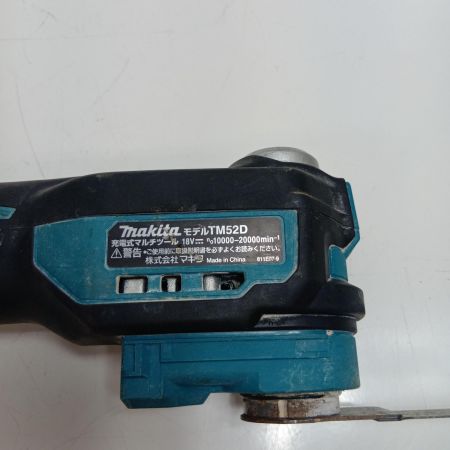MAKITA マキタ マルチツール TM52D ブルー 本体のみ