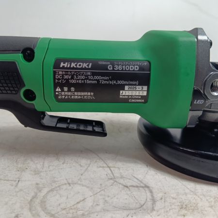 HiKOKI ハイコーキ コードレスディスクグラインダ 100mm G3610DD  2XPZ グリーン
