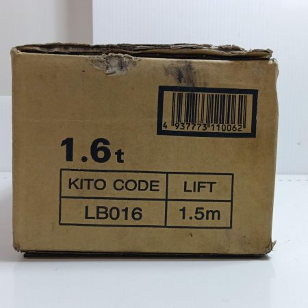 KITO キトー レバーブロック 未使用品(S) 本体のみ 1.6t/1.5M LB016 オレンジ