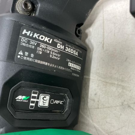 HiKOKI ハイコーキ 36v ハンマドリル DH36DSA グリーン ※バッテリー、充電器無し