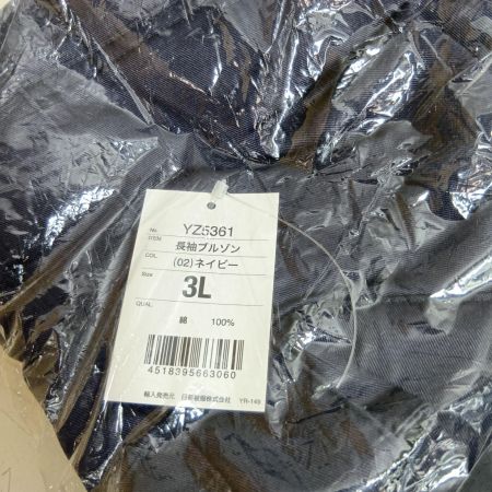 日新被服 空調服 YZ5361 ネイビー バッテリー・ファン・ファンカバーセット