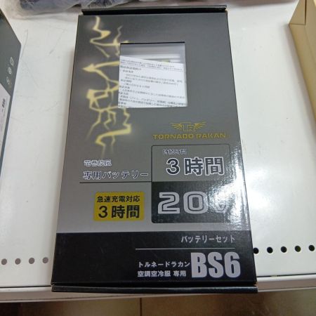 日新被服 空調服 YZ5361 ネイビー バッテリー・ファン・ファンカバーセット