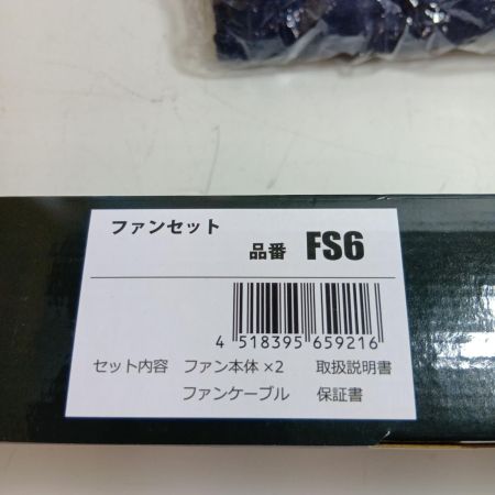 日新被服 空調服 YZ5361 ネイビー バッテリー・ファン・ファンカバーセット
