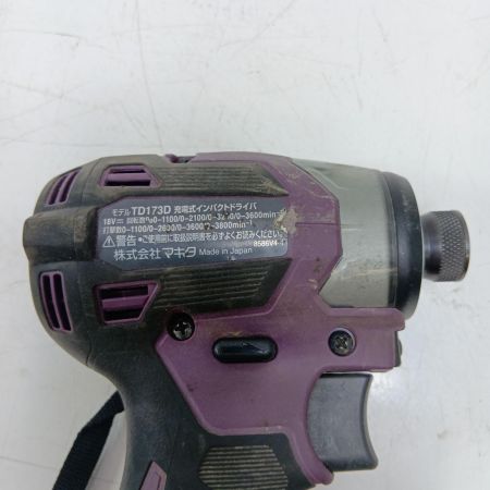 MAKITA マキタ インパクトドライバ TD173D パープル