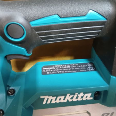 MAKITA マキタ バンドソー PB183DRGX ブルー