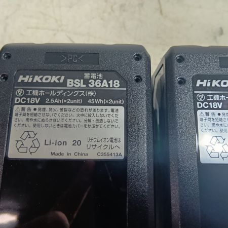 HiKOKI ハイコーキ 未使用品(S) 充電器・充電池2個・ケース付 DH18DPB(2XP) ブラック