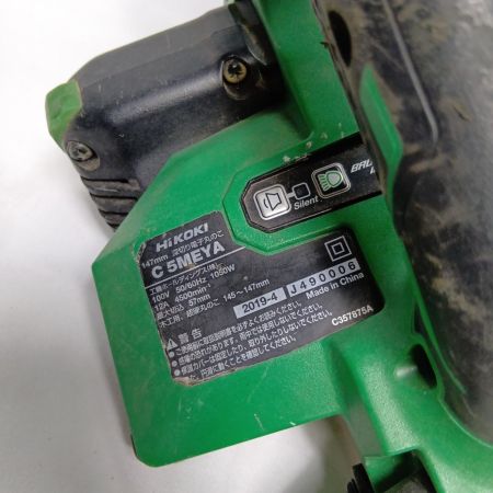 HiKOKI ハイコーキ 丸のこ C5MEYA グリーン 程度B 本体のみ コード式 J490006 C5MEYA グリーン
