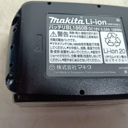 MAKITA マキタ 締め付け工具 ハンマドリル HR183DRGX ブルー 未使用品(S) 充電器・充電池2個・ケース付