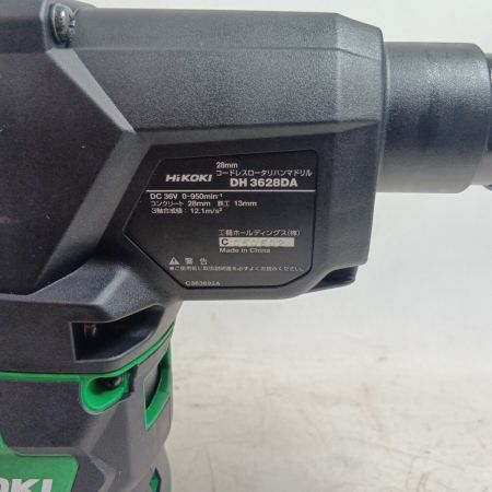 HiKOKI ハイコーキ ハンマドリル DH3628DA グリーン 未使用品(S) 充電器・充電池2個・ケース付