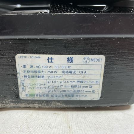 NITTO 日東工器 磁気ボール盤 LO-3000A ブルー 程度B ケース付