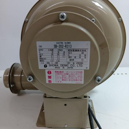 昭和電機 送風機 SB-020-R313 ベージュ 200v 0.04KW/2P