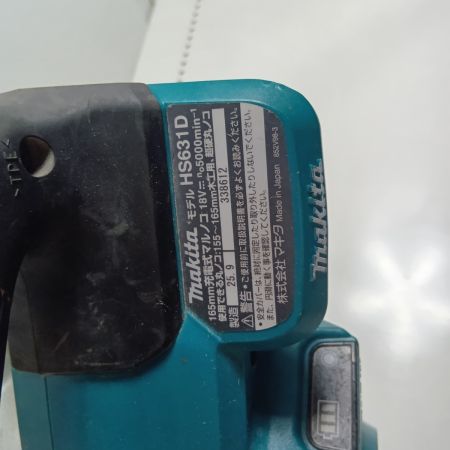 MAKITA マキタ 丸のこ 165mm 18v HS631D ブルー