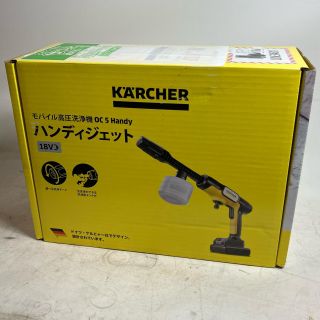 中古】ケルヒャー 在庫ありの中古品・新品・未使用品 検索結果