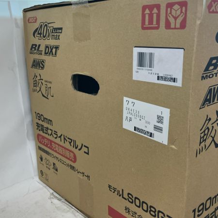 MAKITA マキタ 190mm 充電式スライド丸ノコ LS008GZ