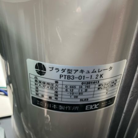 川本製作所(KAWAMOTO) インバーター式井戸ポンプ 未使用品(S) コード式 三相200v 2629432 ｿﾌﾄｶﾜｴｰｽ NF3-400T
