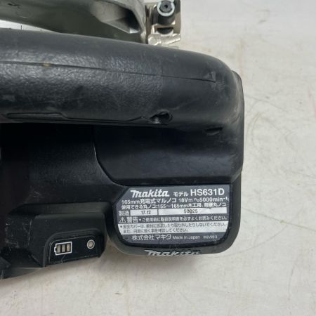 MAKITA マキタ 丸のこ  18v HS631D グレー