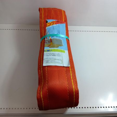 ベルトスリング