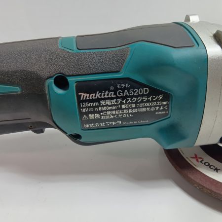MAKITA マキタ ディスクグラインダー GA520DRGX ブルー