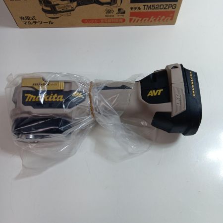 MAKITA マキタ マルチツール TM52DZPG プレミアムグレージュ 18v