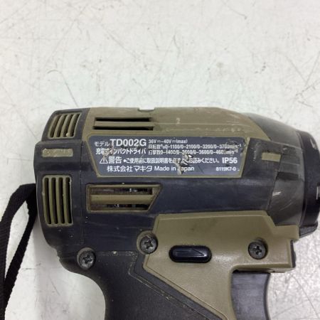 MAKITA マキタ 【本体のみ】インパクトドライバ TD002G カーキ