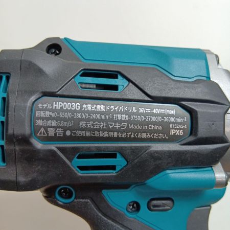 MAKITA マキタ 締め付け工具 ドライバドリル HP003GRDX ブルー