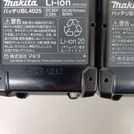 MAKITA マキタ 締め付け工具 ドライバドリル HP003GRDX ブルー