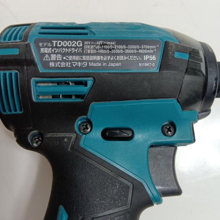 MAKITA マキタ 充電式インパクトドライバ TD002G ブルー