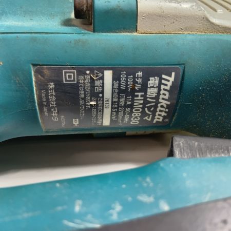 MAKITA マキタ 締め付け工具 ハンマドリル HM0830 ブルー
