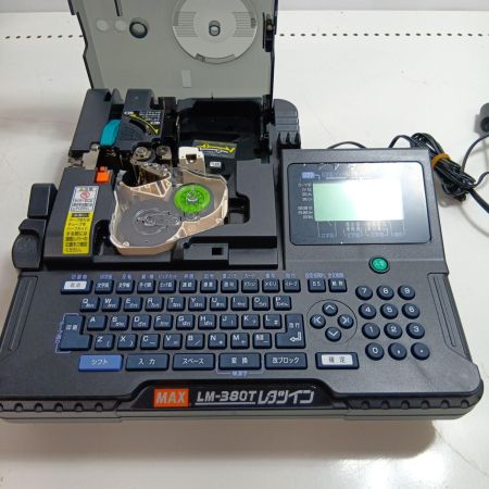 MAX マックス レタツイン ケース付 取説付き LM-380T ブラック