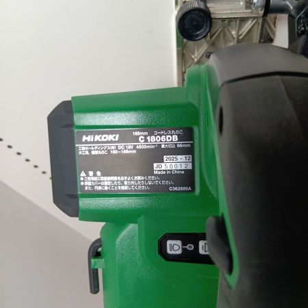 HiKOKI ハイコーキ 丸のこ　165mm 18v C1806DB グリーン