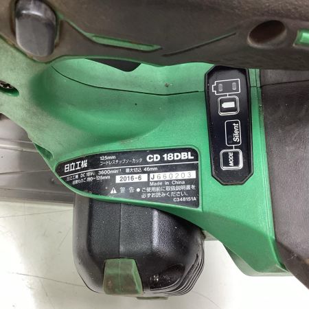 HITACHI 日立 丸のこ 125mm 18v CD18DBL グリーン