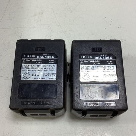 HITACHI 日立 丸のこ 125mm 18v CD18DBL グリーン