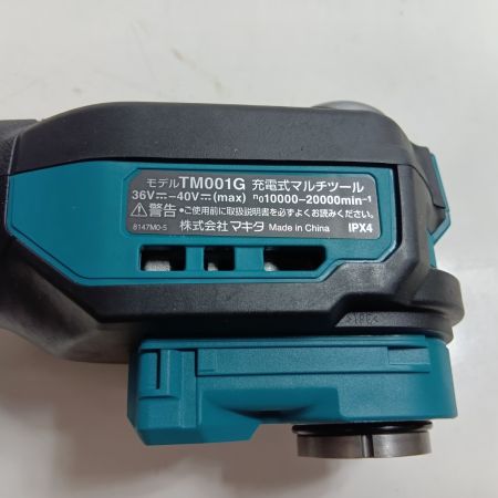 MAKITA マキタ 充電式マルチツール 40V TM001G ブルー