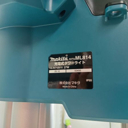 MAKITA マキタ 工具関連用品 タワーライト 袋付き コードレス式 ML814 ブルー