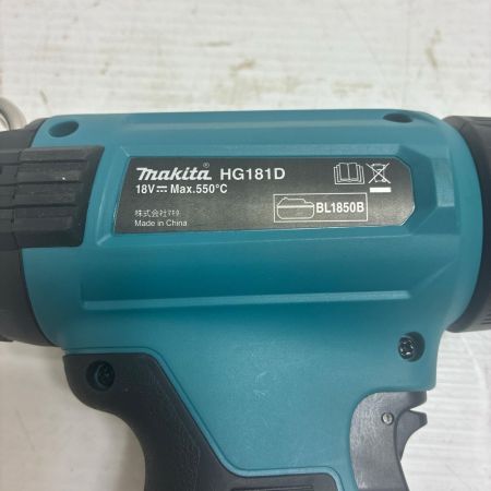MAKITA マキタ 工具 工具関連用品 充電式ヒートガン 程度AB コードレス式 18v 250801804 HG181D ブルー