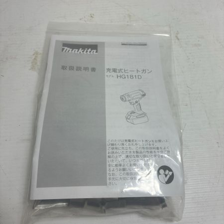 MAKITA マキタ 工具 工具関連用品 充電式ヒートガン 程度AB コードレス式 18v 250801804 HG181D ブルー