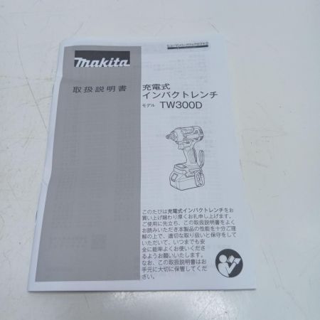 MAKITA マキタ インパクトレンチ TW300DRGX ブルー