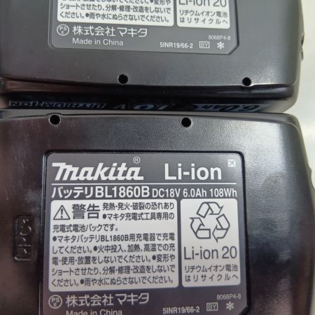MAKITA マキタ 充電式レシプロソー 充電器・充電池2個・ケース・刃付 18V JR188DRGX ブルー