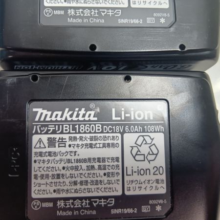 MAKITA マキタ 充電式マルノコ 18V ブルー 刃径165mm 充電器・充電池2個・ケース付 HS631DGXS ブルー