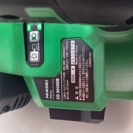 HiKOKI ハイコーキ チップソーカッター 充電器・充電池1個・ケース付 150mm 36v CD3605DB グリーン