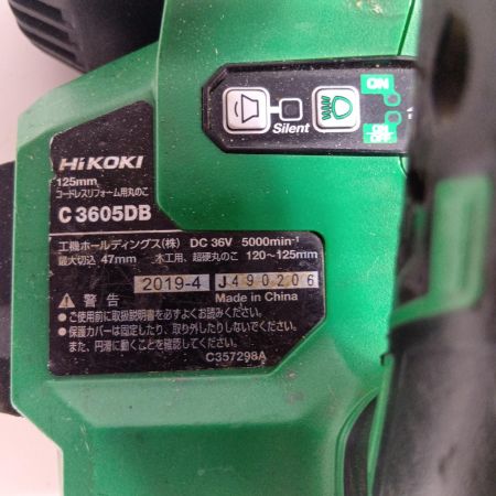 HiKOKI ハイコーキ コードレス 丸のこ C3605DB 125mm 36V C3605DB グリーン