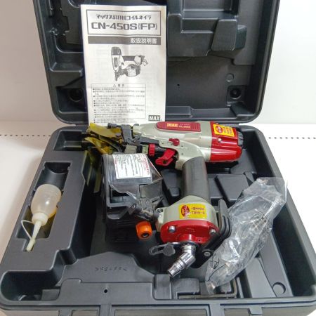 MAX マックス 常圧 エア釘打ち ケース付 CN-450S(FP) レッド×ブラック