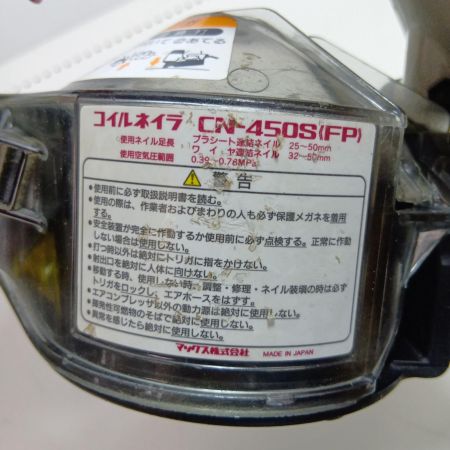 MAX マックス 常圧 エア釘打ち ケース付 CN-450S(FP) レッド×ブラック