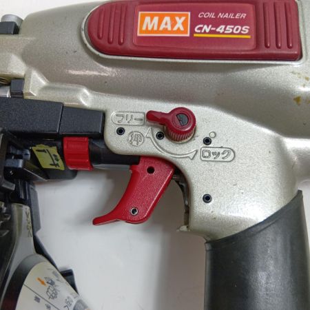 MAX マックス 常圧 エア釘打ち ケース付 CN-450S(FP) レッド×ブラック