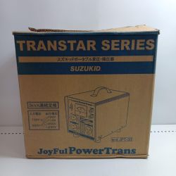 SUZUKID ポータブル昇圧降圧機  JPT-30 ブラック Sランク