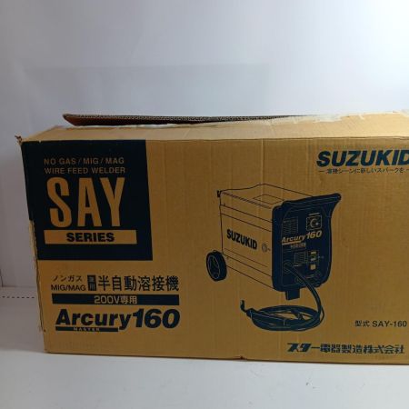 SUZUKID 溶接機 SAY-160 オレンジ