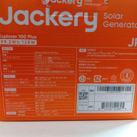 Jackery ポータブル電源  JE-100A ブラック